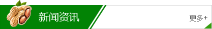 科學網(wǎng)新聞頻道