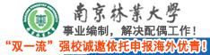 事業(yè)編制，解決配偶工作！“雙一流”強校誠邀依托申報海外優(yōu)青！